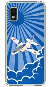 SAP�G�A�v���C���V���[�Y T-4�u���[�C���p���X ���ɂ̉_�C (�N���A) AQUOS wish3 SH-53D A302SH A303SH SH-M25 Coverfull �{�� �ی� �n�[�h�P�[�X �X�}�z�J�o�[�@��������