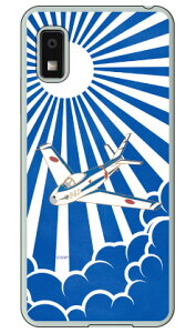 SAP�G�A�v���C���V���[�Y F-86F�u���[�C���p���X ������ (�N���A) AQUOS wish3 SH-53D A302SH A303SH SH-M25 Coverfull �{�� �ی� �n�[�h�P�[�X �X�}�z�J�o�[�@��������