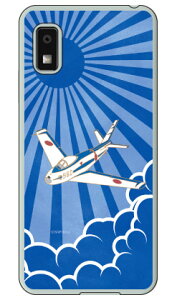 SAP�G�A�v���C���V���[�Y F-86F�u���[�C���p���X ���� (�N���A) AQUOS wish3 SH-53D A302SH A303SH SH-M25 Coverfull �{�� �ی� �n�[�h�P�[�X �X�}�z�J�o�[�@��������