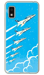 SAP�G�A�v���C���V���[�Y T-4�u���[�C���p���X �� (�N���A) AQUOS wish3 SH-53D A302SH A303SH SH-M25 Coverfull �{�� �ی� �n�[�h�P�[�X �X�}�z�J�o�[�@��������