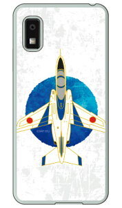 SAP�G�A�v���C���V���[�Y T-4�u���[�C���p���X �� (�N���A) AQUOS wish3 SH-53D A302SH A303SH SH-M25 Coverfull �{�� �ی� �n�[�h�P�[�X �X�}�z�J�o�[�@��������