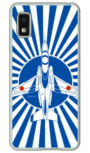SAP�G�A�v���C���V���[�Y T-4�u���[�C���p���X ���� (�N���A) AQUOS wish3 SH-53D A302SH A303SH SH-M25 Coverfull �{�� �ی� �n�[�h�P�[�X �X�}�z�J�o�[�@��������