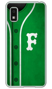 Cf LTD �x�[�X�{�[�� �C�j�V���� �O���[�� F (�N���A) AQUOS wish3 SH-53D A302SH A303SH SH-M25 Coverfull �{�� �ی� �n�[�h�P�[�X �X�}�z�J�o�[�@��������