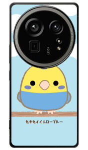 ���Ƃ���V���[�Y �Z�L�Z�C�C�G���[�u���[ (�N���A) AQUOS R9 pro SH-54E A504SH SH-M30 ���� �󒍐��Y �X�}�z�P�[�X �{�� �ی� �n�[�h�P�[�X �X�}�z�J�o�[�@��������