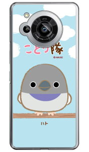 ���Ƃ���V���[�Y �n�g �i�n�[�h�P�[�X�j AQUOS R7 SH-52C aquos r7 �P�[�X aquos R7 �t�B���� aquos R7 �P�[�X �ϏՌ� aquos r7 �{�� �ی� aquos r7 sim�t���[ aquos r7 �J�o�[ aquos r7 �P�[�X ������� aquos r7 �P�[