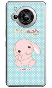 �ۂĂ�������ҁ[�V���[�Y �݂݂҂�� �i�n�[�h�P�[�X�j AQUOS R7 SH-52C aquos r7 �P�[�X aquos R7 �t�B���� aquos R7 �P�[�X �ϏՌ� aquos r7 �{�� �ی� aquos r7 sim�t���[ aquos r7 �J�o�[ aquos r7 �P�[�X ������