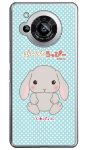 �ۂĂ�������ҁ[�V���[�Y ����҂�� �i�n�[�h�P�[�X�j AQUOS R7 SH-52C aquos r7 �P�[�X aquos R7 �t�B���� aquos R7 �P�[�X �ϏՌ� aquos r7 �{�� �ی� aquos r7 sim�t���[ aquos r7 �J�o�[ aquos r7 �P�[�X ������