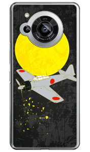 32^ F in[hP[Xj design by figeo AQUOS R7 SH-52C Coverfull aquos r7 P[X aquos R7 tB aquos R7 P[X ϏՌ aquos r7 { ی aquos r7 simt[ aquos r7 Jo[ aquos r7 P[X  aquo