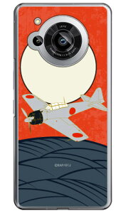 32^  in[hP[Xj design by figeo AQUOS R7 SH-52C Coverfull aquos r7 P[X aquos R7 tB aquos R7 P[X ϏՌ aquos r7 { ی aquos r7 simt[ aquos r7 Jo[ aquos r7 P[X  a