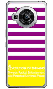 Panel border �p�[�v��×�C�G���[ �i�\�t�g�P�[�X�j design by ROTM AQUOS R7 SH-52C aquos r7 �P�[�X aquos R7 �t�B���� aquos R7 �P�[�X �ϏՌ� aquos r7 �{�� �ی� aquos r7 sim�t���[ aquos r7 �J�o�[ aquos r7 �P�[�X ����