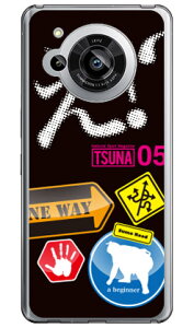 o񎏁uTSUNAv Vol.05\fUC i\tgP[Xj AQUOS R7 SH-52C aquos r7 P[X aquos R7 tB aquos R7 P[X ϏՌ aquos r7 { ی aquos r7 simt[ aquos r7 Jo[ aquos r7 P[X 