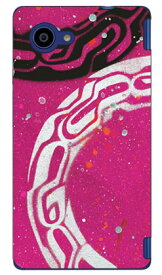 友星 （Yusei Sagawa） 「wabisabi-pink」 Disney Mobile on docomo DM-01H docomo SECOND SKIN dm－01h ケース dm－01h カバー dm01h ケース dm01h カバー dm 01h ケース dm 01h カバー モバイル 送料無料
