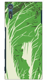 chinese cabbage （solo） Xperia XZ SO-01J・SOV34・601SO docomo・au・SoftBank SECOND SKIN SO-01 ケース SO-01 カバー SOV34 ケース SOV34 カバー 601SO ケース 601SO カバー xperia xz ケース xperia xz カバー エクスペリアxz ケース 送料無料