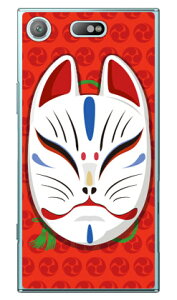 �L�c�l�ʏ΂� �O�b���b�h �i�N���A�j design by figeo Xperia XZ1 Compact SO-02K docomo Coverfull xperia xz1 compact �P�[�X xperia xz1 compact �J�o�[ �G�N�X�y���Axz1�R���p�N�g �P�[�X �G�N�X�y���Axz1�R���p�N�g 