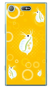 �~�W���R �C�G���[ �i�N���A�j design by figeo Xperia XZ1 Compact SO-02K docomo Coverfull xperia xz1 compact �P�[�X xperia xz1 compact �J�o�[ �G�N�X�y���Axz1�R���p�N�g �P�[�X �G�N�X�y���Axz1�R���p�N�g �J�o�[ so-