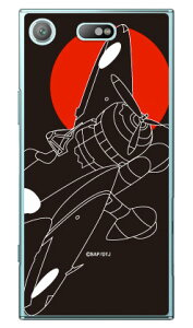 ��Z���l�� �����V���G�b�g �i�N���A�j design by figeo Xperia XZ1 Compact SO-02K docomo Coverfull xperia xz1 compact �P�[�X xperia xz1 compact �J�o�[ �G�N�X�y���Axz1�R���p�N�g �P�[�X �G�N�X�y���Axz1�R���p�N�g 