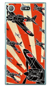 ���21�^ �鈮���V���G�b�g �i�N���A�j design by figeo Xperia XZ1 Compact SO-02K docomo Coverfull xperia xz1 compact �P�[�X xperia xz1 compact �J�o�[ �G�N�X�y���Axz1�R���p�N�g �P�[�X �G�N�X�y���Axz1�R���p�N�g 