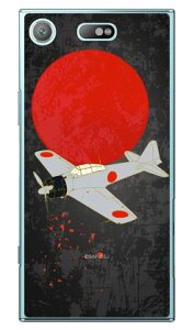 ���32�^ �n�F �i�N���A�j design by figeo Xperia XZ1 Compact SO-02K docomo Coverfull xperia xz1 compact �P�[�X xperia xz1 compact �J�o�[ �G�N�X�y���Axz1�R���p�N�g �P�[�X �G�N�X�y���Axz1�R���p�N�g �J�o�[ so-02k �P