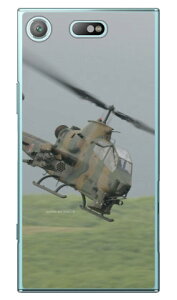 xmqtHgRNV AH-1SΐԃwRv^[ iNAj Xperia XZ1 Compact SO-02K docomo Coverfull xperia xz1 compact P[X xperia xz1 compact Jo[ GNXyAxz1RpNg P[X 