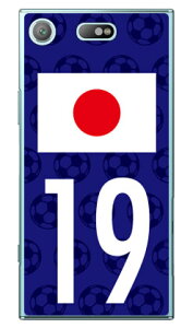 Cf LTD {\`[19 iNAj Xperia XZ1 Compact SO-02K docomo Coverfull xperia xz1 compact P[X xperia xz1 compact Jo[ GNXyAxz1RpNg P[X GNXyAxz1RpNg Jo[ so-02k 