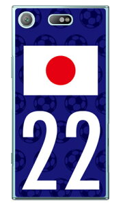 Cf LTD {\`[22 iNAj Xperia XZ1 Compact SO-02K docomo Coverfull xperia xz1 compact P[X xperia xz1 compact Jo[ GNXyAxz1RpNg P[X GNXyAxz1RpNg Jo[ so-02k 