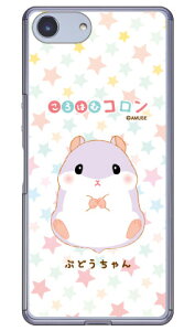 ͂ރRV[Y Ԃǂ iNAj Xperia Ace SO-02L docomoEMVNOX}ziSIMt[[jEyVoC hR so-02l P[X so-02l Jo[ so03f P[X so03f Jo[ xperia ace P[X xper