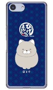 Ђ܂񂶂イV[Y قƂ iNAj Xperia Ace SO-02L docomoEMVNOX}ziSIMt[[jEyVoC hR so-02l P[X so-02l Jo[ so03f P[X so03f Jo[ xperia ace P[X xperia ace 