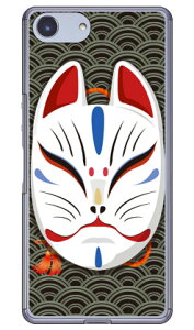 �L�c�l�ʏ΂� �g�u���b�N �i�N���A�j design by figeo Xperia Ace SO-02L docomo�EMVNO�X�}�z�iSIM�t���[�[���j�E�y�V���o�C�� Coverfull �h�R�� so-02l �P�[�X so-02l �J�o�[ so03f �P�[�X so03f �J�o�[ xperia ace �P�[