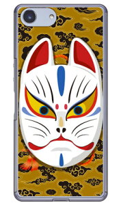 �L�c�l�ʊJ�� �_�u���C�g�C�G���[ �i�N���A�j design by figeo Xperia Ace SO-02L docomo�EMVNO�X�}�z�iSIM�t���[�[���j�E�y�V���o�C�� Coverfull �h�R�� so-02l �P�[�X so-02l �J�o�[ so03f �P�[�X so03f �J�o�[ xperi
