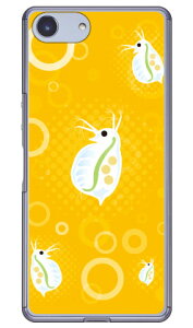 �~�W���R �C�G���[ �i�N���A�j design by figeo Xperia Ace SO-02L docomo�EMVNO�X�}�z�iSIM�t���[�[���j�E�y�V���o�C�� Coverfull �h�R�� so-02l �P�[�X so-02l �J�o�[ so03f �P�[�X so03f �J�o�[ xperia ace �P�[�X xperi