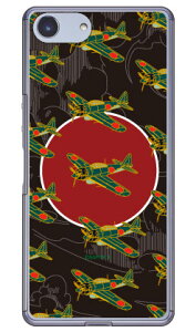 ���52�^ �n�F �i�N���A�j design by figeo Xperia Ace SO-02L docomo�EMVNO�X�}�z�iSIM�t���[�[���j�E�y�V���o�C�� Coverfull �h�R�� so-02l �P�[�X so-02l �J�o�[ so03f �P�[�X so03f �J�o�[ xperia ace �P�[�X xperia ace 