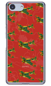 ���52�^ �g�F �i�N���A�j design by figeo Xperia Ace SO-02L docomo�EMVNO�X�}�z�iSIM�t���[�[���j�E�y�V���o�C�� Coverfull �h�R�� so-02l �P�[�X so-02l �J�o�[ so03f �P�[�X so03f �J�o�[ xperia ace �P�[�X xperia ace 