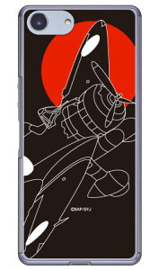 ��Z���l�� �����V���G�b�g �i�N���A�j design by figeo Xperia Ace SO-02L docomo�EMVNO�X�}�z�iSIM�t���[�[���j�E�y�V���o�C�� Coverfull �h�R�� so-02l �P�[�X so-02l �J�o�[ so03f �P�[�X so03f �J�o�[ xperia ace �P