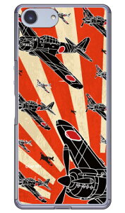 ���21�^ �鈮���V���G�b�g �i�N���A�j design by figeo Xperia Ace SO-02L docomo�EMVNO�X�}�z�iSIM�t���[�[���j�E�y�V���o�C�� Coverfull �h�R�� so-02l �P�[�X so-02l �J�o�[ so03f �P�[�X so03f �J�o�[ xperia ace �P