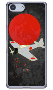 32^ nF iNAj design by figeo Xperia Ace SO-02L docomoEMVNOX}ziSIMt[[jEyVoC Coverfull hR so-02l P[X so-02l Jo[ so03f P[X so03f Jo[ xperia ace P[X xperia ace 