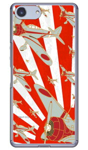 �㎵�� �Ԉ��� �i�N���A�j design by figeo Xperia Ace SO-02L docomo�EMVNO�X�}�z�iSIM�t���[�[���j�E�y�V���o�C�� Coverfull �h�R�� so-02l �P�[�X so-02l �J�o�[ so03f �P�[�X so03f �J�o�[ xperia ace �P�[�X xperia ace 