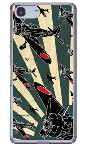 �㎵�� �Έ����V���G�b�g �i�N���A�j design by figeo Xperia Ace SO-02L docomo�EMVNO�X�}�z�iSIM�t���[�[���j�E�y�V���o�C�� Coverfull �h�R�� so-02l �P�[�X so-02l �J�o�[ so03f �P�[�X so03f �J�o�[ xperia ace �P�[