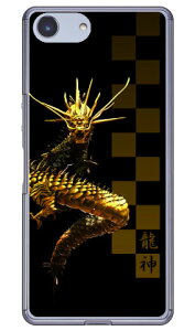 _ iNAj design by DMF Xperia Ace SO-02L docomoEMVNOX}ziSIMt[[jEyVoC Coverfull hR so-02l P[X so-02l Jo[ so03f P[X so03f Jo[ xperia ace P[X xperia ace Jo[ G