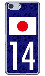 Cf LTD {\`[14 iNAj Xperia Ace SO-02L docomoEMVNOX}ziSIMt[[jEyVoC Coverfull n[hP[X hR so-02l P[X so-02l Jo[ so03f P[X so03f Jo[ xperia ace 