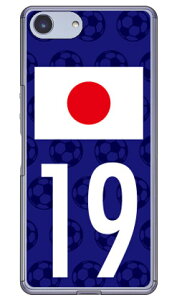 Cf LTD {\`[19 iNAj Xperia Ace SO-02L docomoEMVNOX}ziSIMt[[jEyVoC Coverfull n[hP[X hR so-02l P[X so-02l Jo[ so03f P[X so03f Jo[ xperia ace 