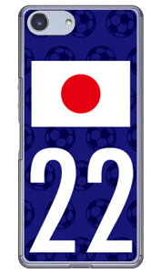 Cf LTD {\`[22 iNAj Xperia Ace SO-02L docomoEMVNOX}ziSIMt[[jEyVoC Coverfull n[hP[X hR so-02l P[X so-02l Jo[ so03f P[X so03f Jo[ xperia ace 