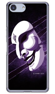 ��O�Ѓq�[���[�V���[�Y �������ʁi�T�^���̒܃o�C�I���b�g�j �i�N���A�j design by figeo Xperia Ace SO-02L docomo�EMVNO�X�}�z�iSIM�t���[�[���j�E�y�V���o�C�� Coverfull �h�R�� so-02l �P�[�X so-02l �J�o