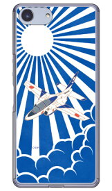 SAPエアプレインシリーズ T-4ブルーインパルス 白旭日 （クリア） Xperia Ace SO-02L docomo・MVNOスマホ（SIMフリー端末）・楽天モバイル Coverfull ドコモ so-02l ケース so-02l カバー so03f ケース so03f カバー xperia ace ケース xperia 送料無料