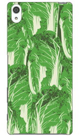 chinese cabbage Xperia Z5 Premium SO-03H docomo SECOND SKIN スマホケース ハードケース xperia z5 premium ケース xperia z5 premium カバー z5 premium ケース z5 premium カバー z5 プレミアム ケース z5 プレミアム カバー 送料無料