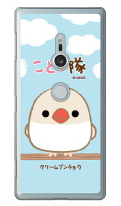 ���Ƃ���V���[�Y �N���[���u���`���E �i�N���A�j Xperia XZ2 SO-03K�ESOV37�E702SO docomo�Eau�ESoftBank xperia xz2 �P�[�X xperia xz2 �J�o�[ so-03k sov37 702so �P�[�X so-03k sov37 702so �J�o�[ so03k sov37 702so �P�[�X so