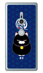 Ђ܂񂶂イV[Y  iNAj Xperia XZ2 SO-03KESOV37E702SO docomoEauESoftBank xperia xz2 P[X xperia xz2 Jo[ so-03k sov37 702so P[X so-03k sov37 702so Jo[ so03k sov37 702so P[X so03k sov37 70