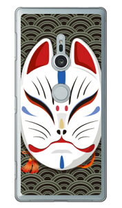 �L�c�l�ʏ΂� �g�u���b�N �i�N���A�j design by figeo Xperia XZ2 SO-03K�ESOV37�E702SO docomo�Eau�ESoftBank Coverfull xperia xz2 �P�[�X xperia xz2 �J�o�[ so-03k sov37 702so �P�[�X so-03k sov37 702so �J�o�[ so03k sov37 702so �P