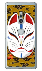 �L�c�l�ʏ΂� �_�u���C�g�C�G���[ �i�N���A�j design by figeo Xperia XZ2 SO-03K�ESOV37�E702SO docomo�Eau�ESoftBank Coverfull xperia xz2 �P�[�X xperia xz2 �J�o�[ so-03k sov37 702so �P�[�X so-03k sov37 702so �J�o�[ so03k ��