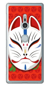 �L�c�l�ʏ΂� �O�b���b�h �i�N���A�j design by figeo Xperia XZ2 SO-03K�ESOV37�E702SO docomo�Eau�ESoftBank Coverfull xperia xz2 �P�[�X xperia xz2 �J�o�[ so-03k sov37 702so �P�[�X so-03k sov37 702so �J�o�[ so03k sov37 702so 