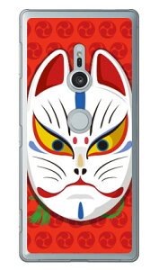 �L�c�l�ʊJ�� �O�b���b�h �i�N���A�j design by figeo Xperia XZ2 SO-03K�ESOV37�E702SO docomo�Eau�ESoftBank Coverfull xperia xz2 �P�[�X xperia xz2 �J�o�[ so-03k sov37 702so �P�[�X so-03k sov37 702so �J�o�[ so03k sov37 702so 